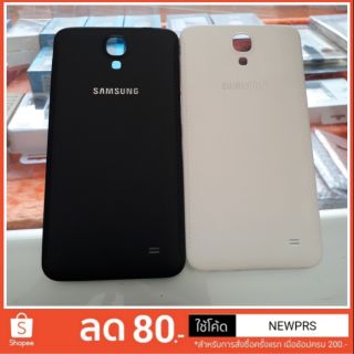 ฝาหลัง Mega2 (G750) Samsung Maga2