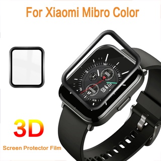 ฟิล์ม Xiaomi Mibro Color ฟิล์มกันรอยหน้าจอ 3D สําหรับ Mibro Color นาฬิกาอัฉริยะ