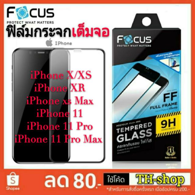 Focus ฟิล์มกระจกเต็มจอ TGFF iPhone รวมรุ่น พร้อมรุ่นใหม่ล่าสุด IPhome X/XS ,XR ,XS MAX iPhone11 iPhone 11 Pro Max สีดำ
