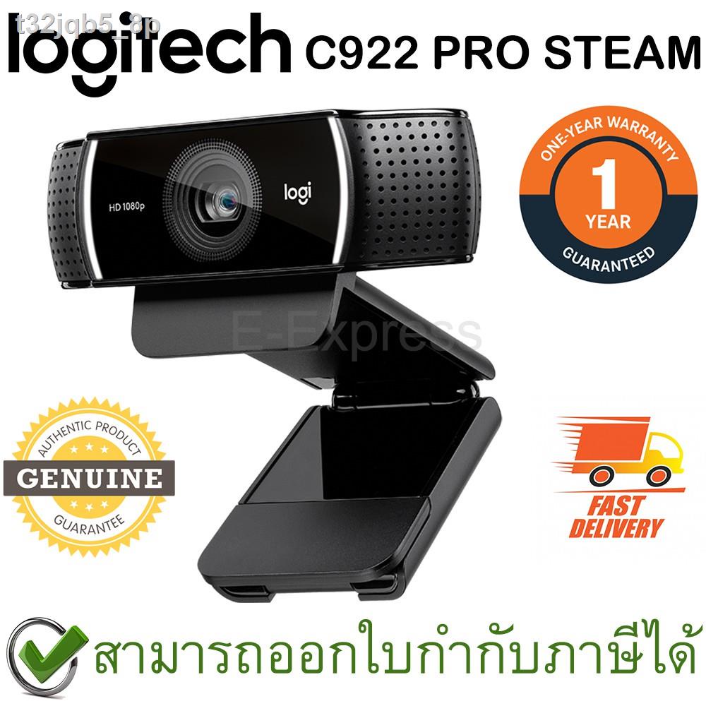 ◕✚Logitech C922 Pro Steam Webcam ของแท้ ประกันศูนย์ 1ปี เว็บแคม 1080P Full HD