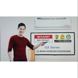 🔊ราคาแอร์ใหม่ Sharp Inverter R32