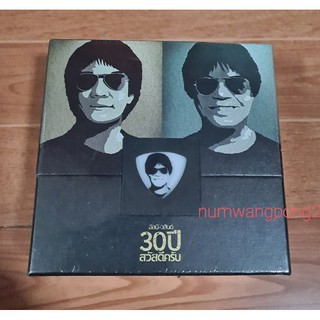 CD ฉลองครบรอบ 30 ป อัสนี วสันต์ BOXSETTE  มือ1