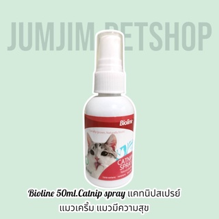 Bioline 50ml.Catnip sprayแคทนิปสเปรย์