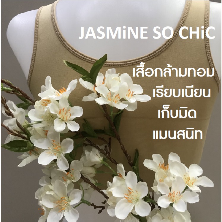 เสื้อกล้ามทอม ทอทั้งตัว ไร้ตะเข็บ แบนสุดๆ รูปที่ 3