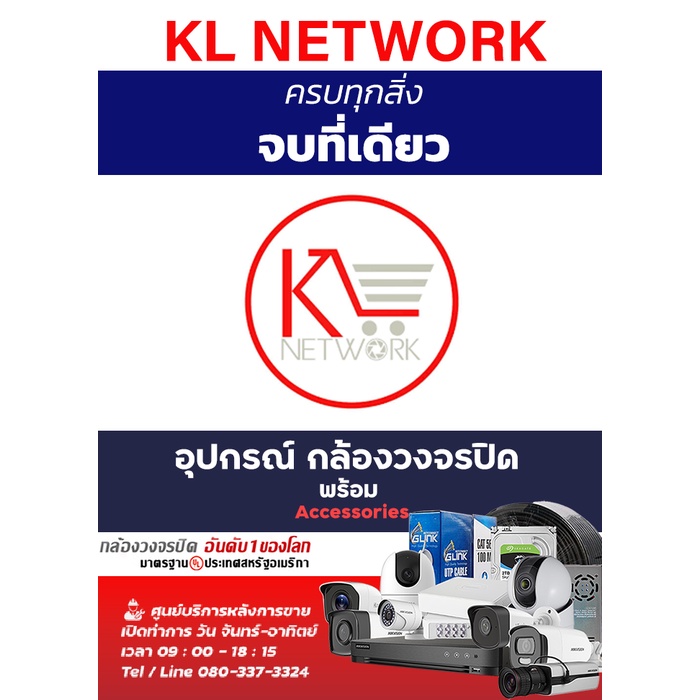 Glink กล่องพักสาย CCTV กล้องวงจรปิด Boxกันน้ำ 4x4 x 16 กล่องกันน้ำ กล่องไฟ บล็อกกันน้ำ บ็อกพัก บ็อกพักสาย กล่องกันน้ำ