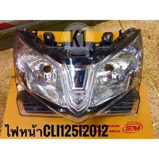 ไฟหน้าclick125i2012 โคมไฟหน้า หน้าฉาย