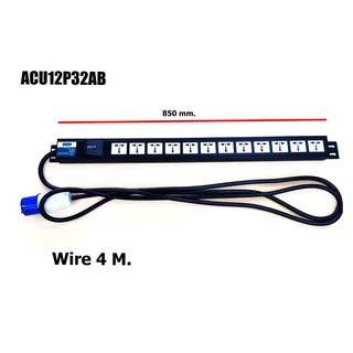 CHEVAL ACU12P32AB Universal PDU 12 outlets 32 Amperes, IEC 309 หัว IP44 สายยาว 4 เมตร (PDU) สำหรับ Rack Server