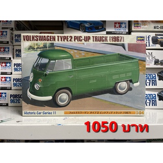 Hasegawa Volkswagen type2 pic-up truck 1967 1/24