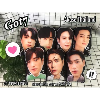 หมอน GOT7 ภาพคมชัด💚💚 set1