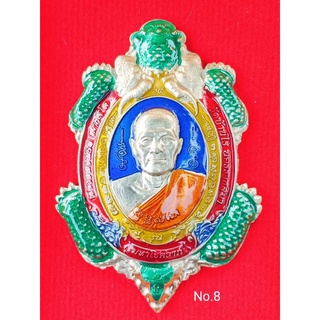 หลวงพ่อทอง สุทฺธสีโล วัดบ้านไร่ จ.นครราชสีมา “รุ่นมหาโชคลาภ”(No.8)