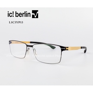 Ic berlin (ไอซี เบอร์ลิน)กรอบแว่นสายตา รุ่น L1C3YP13 *แท้100%