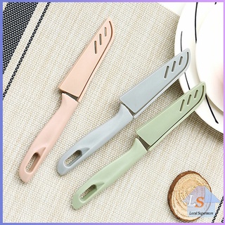 มีสแตนเลส มีด มีดปอกผลไม้ มีดเล็ก มีดหั่น มีดทำครัว มีดพกพา …