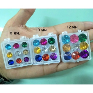 พลอย 9 สี / พลอยมงคล / มณีนพเก้า / พลอยนพเก้า