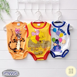 ชุดเด็ก Bodysuit 3ตัว ลาย หมีพูห์ อียอร์ pooh