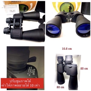 กล้องส่องทางไกล Binoculars กำลังขยาย 10-90x80ซูมได้