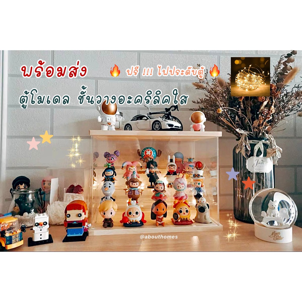 (พร้อมส่ง) ชั้นวางโมเดล บันไดอะคริลิคใส ฐานไม้ราคาถูกที่สุด ประกอบง่าย แถมฟรี !!! ไฟประดับ