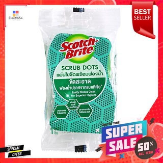 ฟองน้ำพร้อมใยขัด SCOTCH-BRITE SCRUP DOTS 4x6นิ้ว สีเขียวSCOURER SPONGE SCOTCH-BRITE SCRUP DOTS 4x6" GREEN