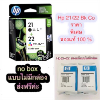 Hp 21 Bk Hp 22 Co ของแท้ 100 % แบบไม่มีกล่อง