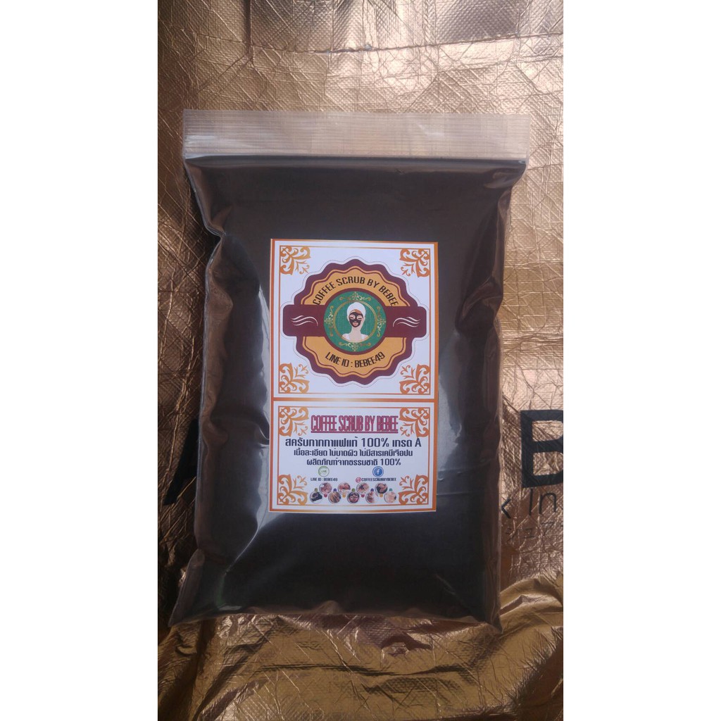 กากกาแฟขัดผิวแท้ 100%  เกรด A ขนาด1 กิโลกรัม ราคาพิเศษ 59 บาท มีจำนวนจำกัด