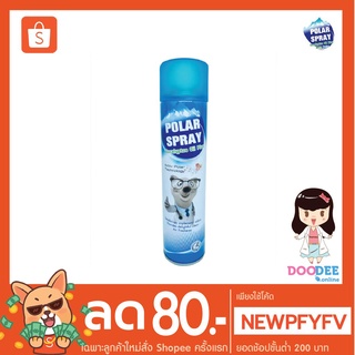 POLAR SPRAY สเปรย์ยูคาลิปตัส (280มล.)