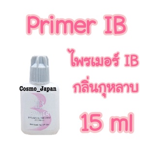 Primer IB  กลิ่นกุหลาบ Lot ผลิต 1/6/66