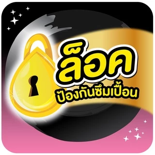โซฟี ชาร์โคลเฟรช ผ้าอนามัยแบบมีปีก ขนาด 29 ซม. แพ็ค 14 ชิ้น
