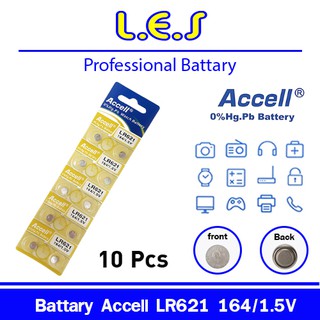 Accell ถ่านกระดุม รุ่น LR621 164 /1.5 V  (1 แผง 10 ก้อน)