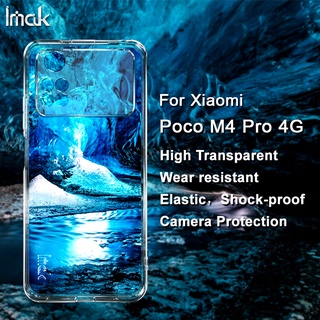 ของแท้ Imak เคส Poco M4 Pro 4G ใส นิ่ม TPU เคสด้านหลัง ซิลิโคนใส กันกระแทก