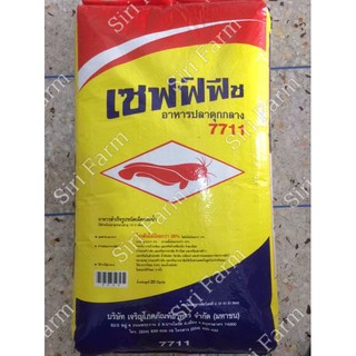 ซีพี 7710 7711 7712 อาหารปลาดุก 20 กิโลกรัม 1 กระสอบ