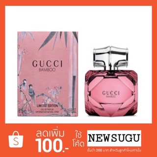 Gucci Bamboo Limited Edition Eau De Perfume