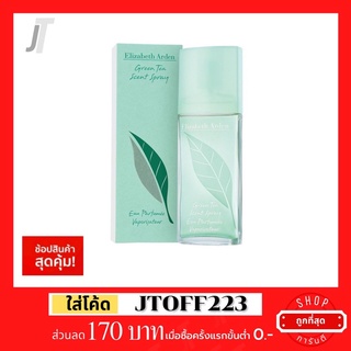 ✅แบ่งขาย ขวดฝาล็อก✅ Elizabeth Arden Green Tea EDT รีวิว กลิ่นโปรดคุณแพร Vatanika กลางวัน น้ำหอมแบรนด์เนม น้ำหอมผู้หญิง