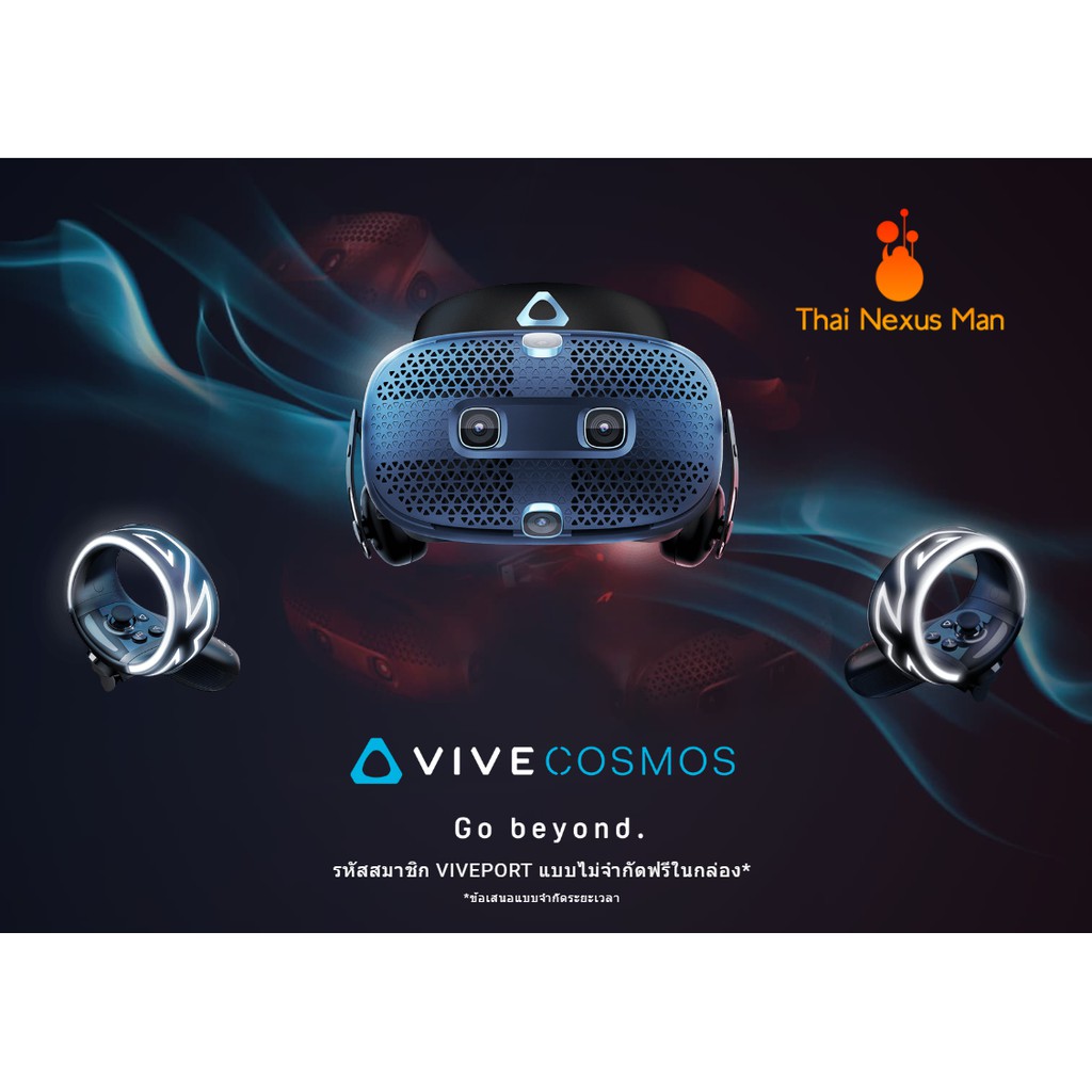 HTC Vive Cosmos VR Headset | Shopee Thailand