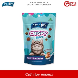 Cat n joy Crispy Bites แคท เอนจอย ขนมแมว รสซีฟู้ดค๊อกเทล 60 g.