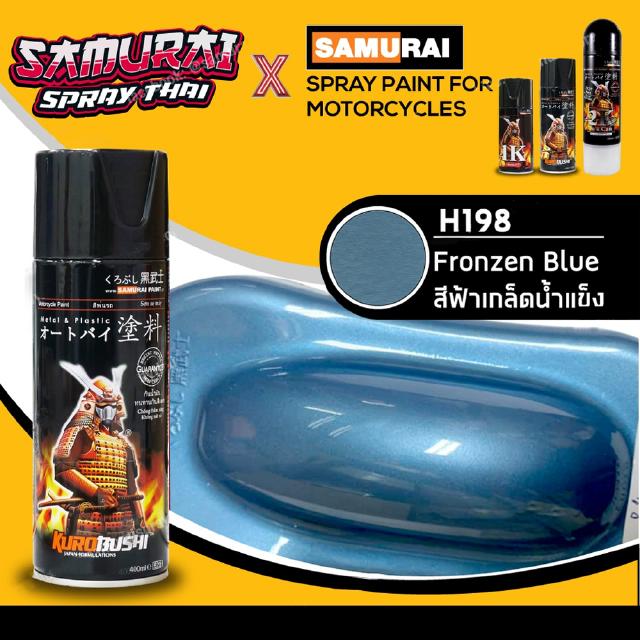 SAMURAI สีสเปรย์ซามูไร สีฟ้าเกล็ดน้ำแข็ง เบอร์ H198 * Frozen Blue Honda - 400ml