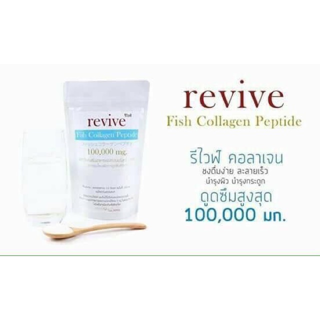 Revive fish collagen
