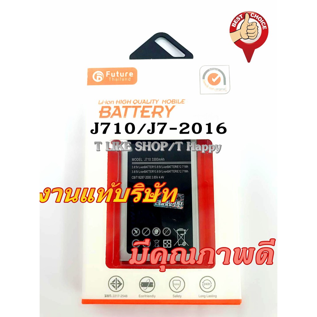 แบตเตอรี่  J710 SM-J710 J72016 Battery GALAXY แบตJ710 แบตSM-J710 แบตJ7 2016 มีคุณภาพดี