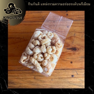 เเคปหมูกินกันดิ 110 กรัม เเคปหมูที่ทุกคนต้องติดใจ