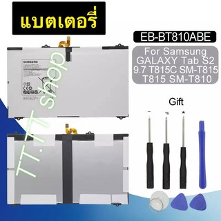 แบตเตอรี่ แท้ Samsung Galaxy Tab S2 9.7 T815C S2 T813 T815 T819C SM-T815 SM-T810 SM-T817A SM-T815Y ร้อมชุดถอด