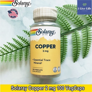 ธาตุทองแดง Copper 2 mg 100 Veg Caps - Solaray ช่วยสร้างเซลล์เม็ดเลือดแดง