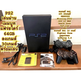 เครื่องเกมส์ PS2(เพทู เพทู2 เพ2) เครื่องแท้ จอยใหม่ IC Original JP เล่นผ่านแฟรชไดร์ 64gb ลงเกมส์ใว้เต็มความจุ