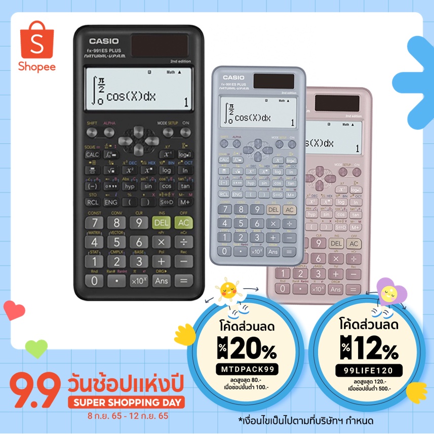 fx-991es-plus-2nd-edition-casio