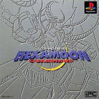 HEXAMOON GUARDIANS [PS1 JP : 2 Discs]