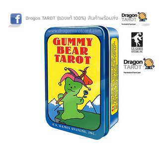 ไพ่ทาโรต์ Gummy Bear Tarot Deck in a tin (ของแท้ 100%) สินค้าพร้อมส่ง ไพ่แท้, ร้าน Dragon TAROT