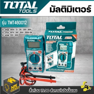 Total ดิจิตอล มัลติมิเตอร์ รุ่น TMT460012 ( Digital Multimeter ) โอห์มมิเตอร์