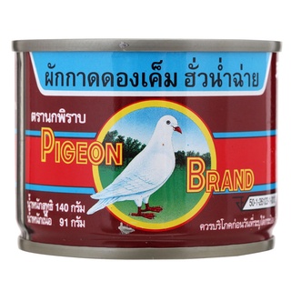  Free Delivery Pigeon Mustrad Pickled Easy Open 140g. Cash on delivery