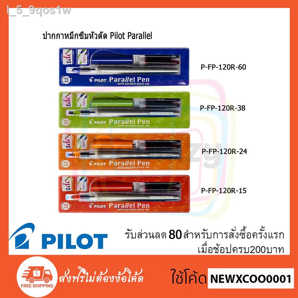 Japan Pilot Parallel Calligraphy Pen Set (ic-p3-ast) Writing