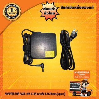 Adapter Notebook อะแดปเตอร์​  (ของแท้)​ For ASUS 19V 4.74A หัว 5.5*2.5mm.