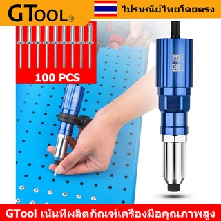 Riveter Adapter Riveting อะแดปเตอร์2.4/3.2/4.0มม.Riveter ที่ยิงหมุดน็อตสำหรับ Drills