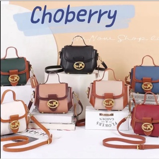 กระเป๋าสะพายข้าง ทรงกระปุก หน้ารถม้าแบรนด์แท้ Choberry(โชเบอรี่)