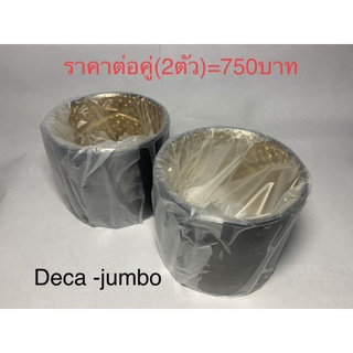 บูชเพลาโบกี้ Isuzu deca jumbo rocky240